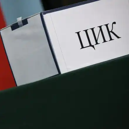 УСЛОВИЯ, РЕД И ТАРИФА ЗА ПРЕДОСТАВЯНЕ НА ВРЕМЕ ЗА ОТРАЗЯВАНЕ НА ПРЕДИЗБОРНАТА КАМПАНИЯ В ИЗБОРИТЕ ЗА НАРОДНО СЪБРАНИЕ НАСРОЧЕНИ ЗА 4 АПРИЛ 2021 Г.