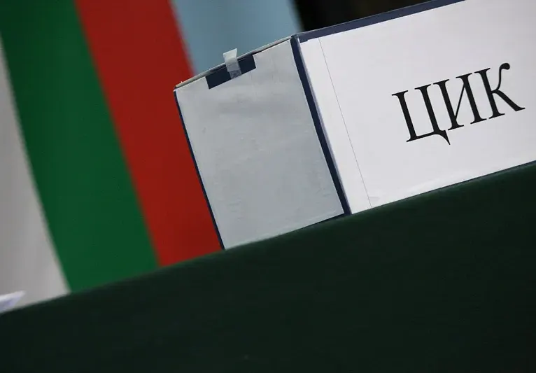 УСЛОВИЯ, РЕД И ТАРИФА ЗА ПРЕДОСТАВЯНЕ НА ВРЕМЕ ЗА ОТРАЗЯВАНЕ НА ПРЕДИЗБОРНАТА КАМПАНИЯ В ИЗБОРИТЕ ЗА НАРОДНО СЪБРАНИЕ НАСРОЧЕНИ ЗА 4 АПРИЛ 2021 Г.