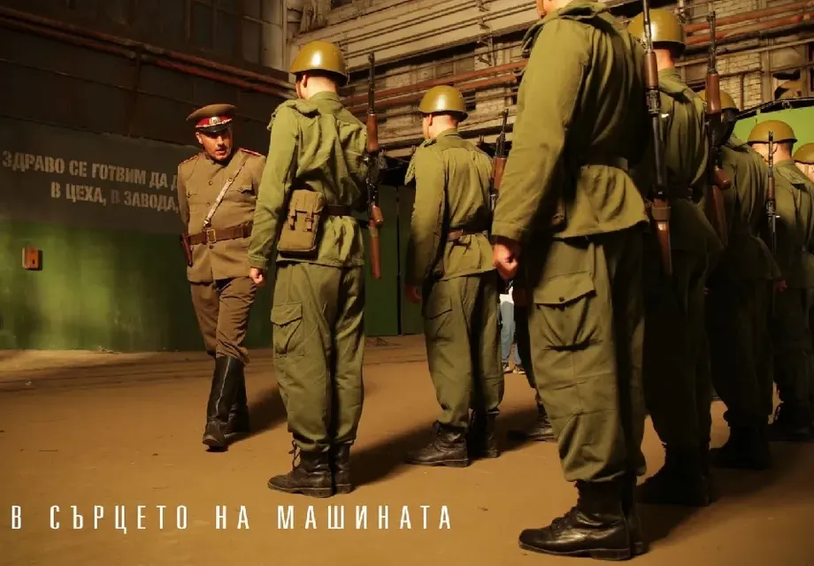 Официалният трейлър на новия българския филм „В сърцето на машината“ е вече тук! ВИДЕО