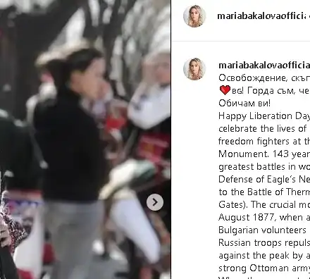 Фенове на Мария Бакалова пощуряха по България след пост на актрисата