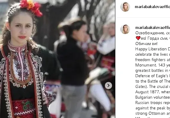 Фенове на Мария Бакалова пощуряха по България след пост на актрисата
