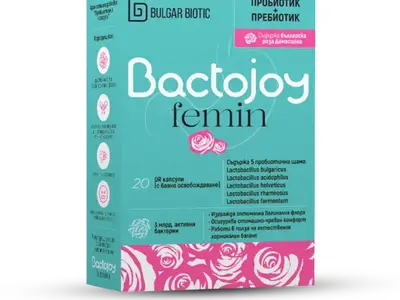 Пролетна грижа за дамите с Bactojoy Femin