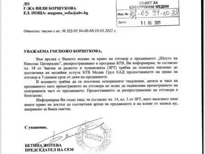 Топкоафьорът Вили Боршукова: Завела съм четири дела срещу Жанета Осипова, надявам се присъдите да я научат, че с лъжа не се живее