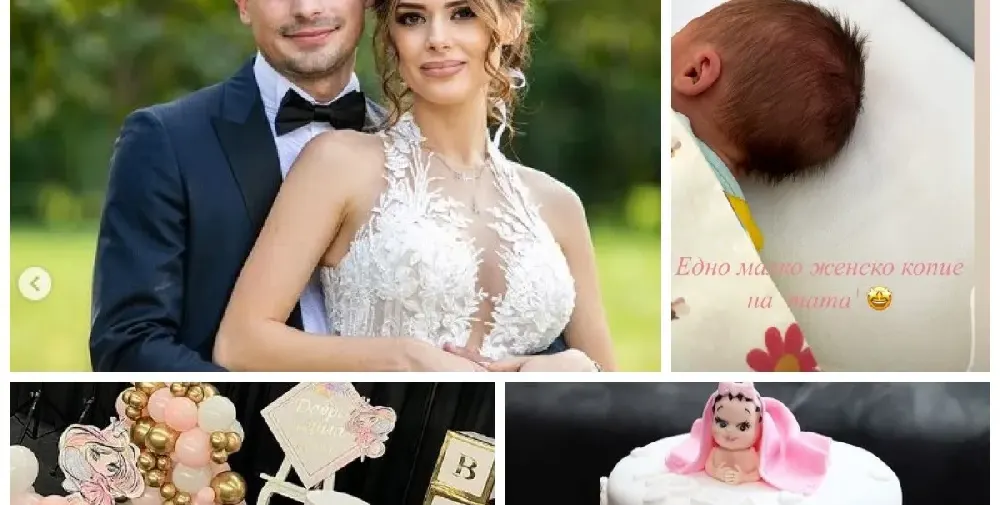 Три дни и три нощи поливат внучката на Доган (Снимки)