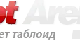 Възражение от \"Хот Арена\" ООД