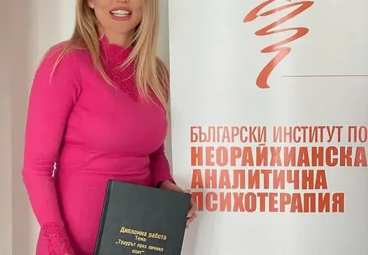 Вдовицата на Шарлопов защити дипломна работа