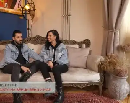 Венци Венц вдига сватба