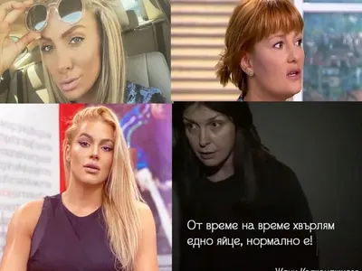 Звездни СКАНДАЛДЖИЙКИ! Кои са най-агресивните дами в родния хайлайф