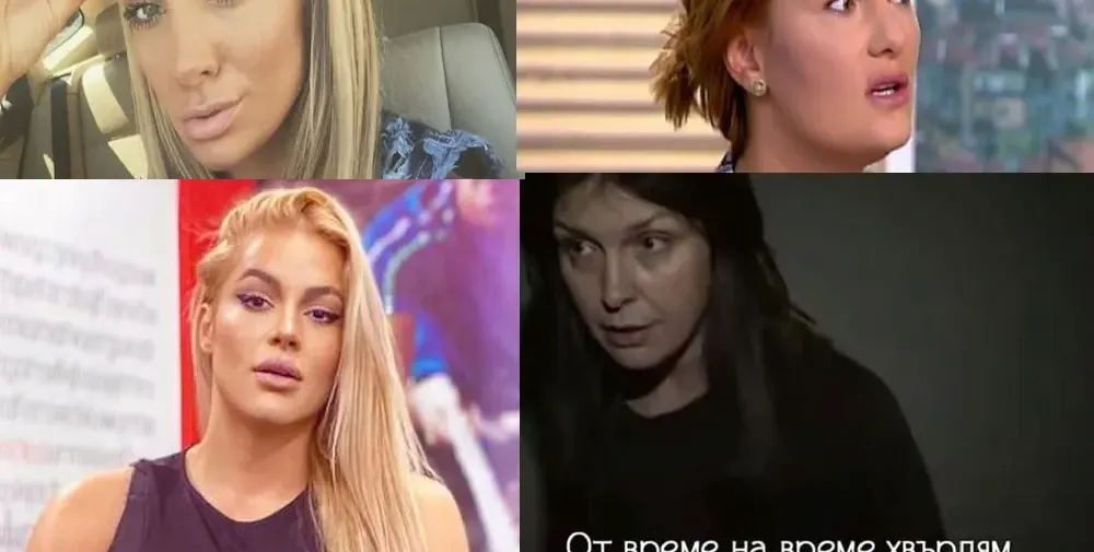 Звездни СКАНДАЛДЖИЙКИ! Кои са най-агресивните дами в родния хайлайф
