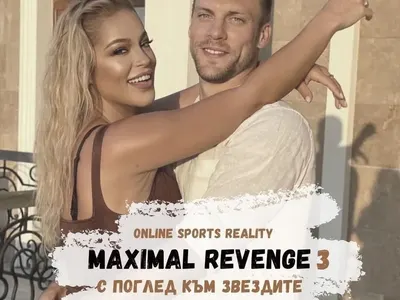 16 звезди от БГ риалитита оцеляват в пустошта! (Вижте кои випове се включват в приключението)