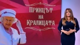 Край на майчинството за ден! Петя Дикова се завръща на екран!
