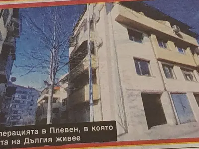 Баровка: Сестрата на Слави яхна мутренски джип, разхожда се с яке за 2 бона  (Папарашки снимка)