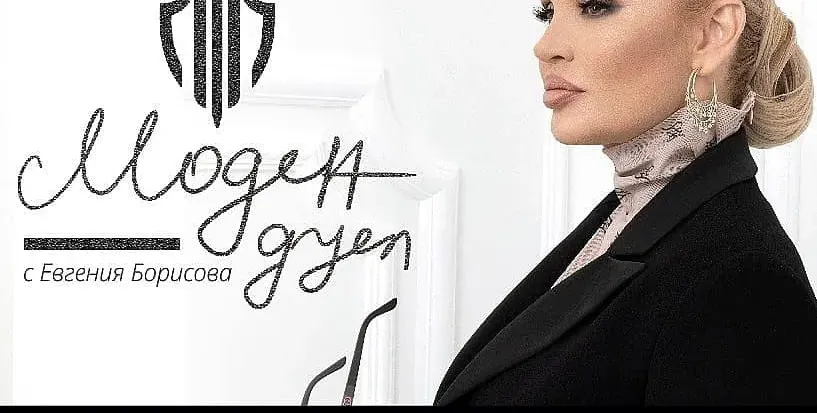 Би Ти Ви, защо сте толкова НАГЛИ? Заради откраднато предаване на Евгения Борисова отиват на съд! (Участник в МЕНТЕТО се извини и напусна)