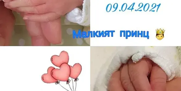 Ева Веселинова с трогателен пост за близнаците