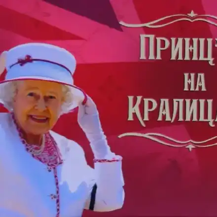 Край на майчинството за ден! Петя Дикова се завръща на екран!