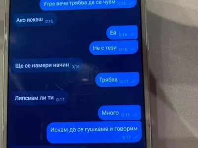 Мисис Баба официално разведена (Снимки)