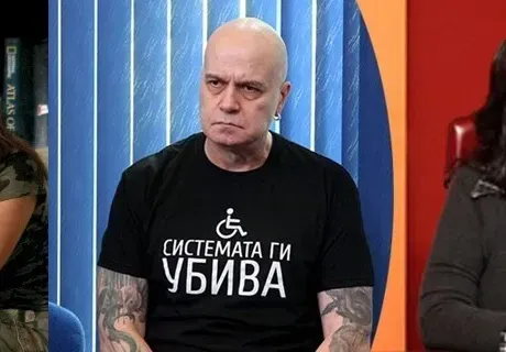 Мистериозни каки въртят милионите на Слави