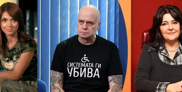 Мистериозни каки въртят милионите на Слави