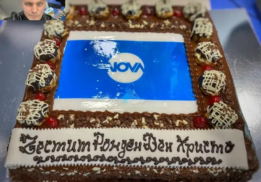 Нова тв подари торта с грешки на Христо Калоферов за ЧРД