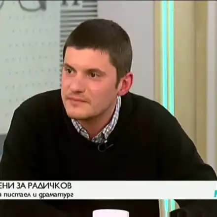 Внукът на Радичков с първа награда за къс разказ