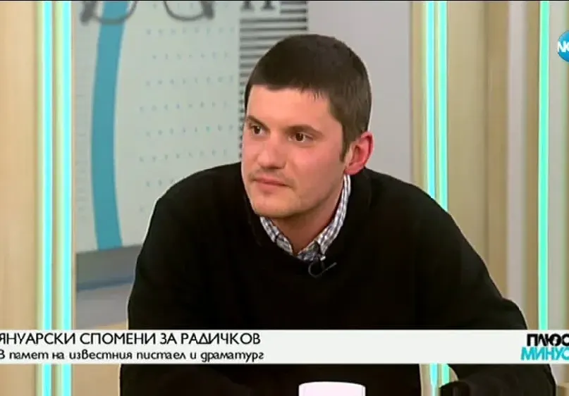 Внукът на Радичков с първа награда за къс разказ