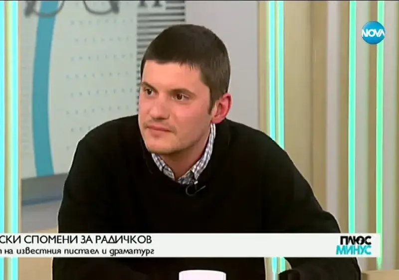 Внукът на Радичков с първа награда за къс разказ