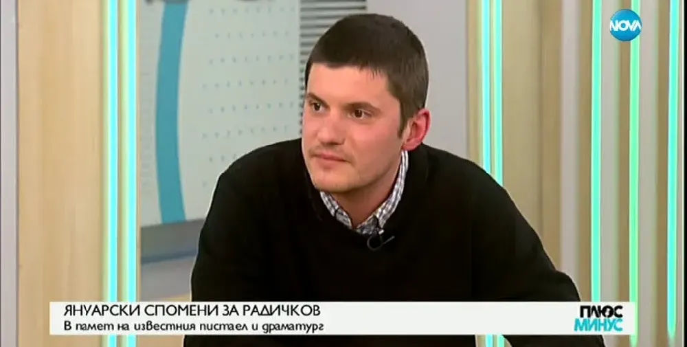 Внукът на Радичков с първа награда за къс разказ