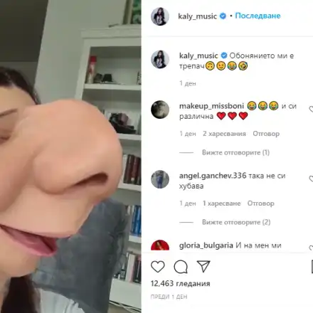 Кали се шегува с новите носове на колежки