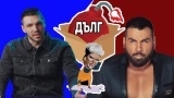 Как Азис настрои феновете си срещу риалити звездата Любо Жечев заради 1500 лева! (Всичко за скандала)