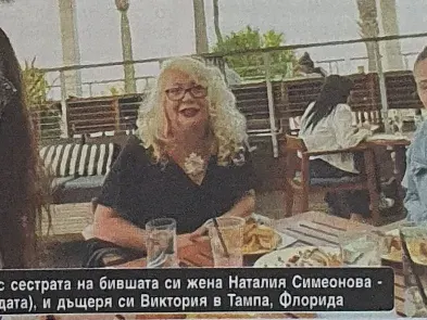 Дъщерята на Наталия Симеонова я гони по килограми (Снимки)