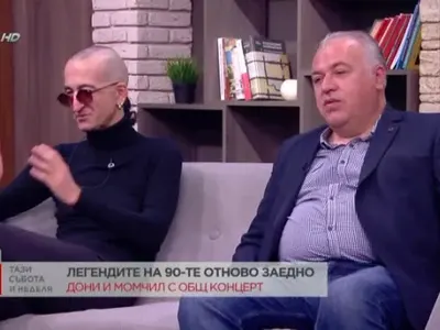 Дони зарязал Момчил с писмо (След 20-годишна раздяла славният попдует отново се събира)