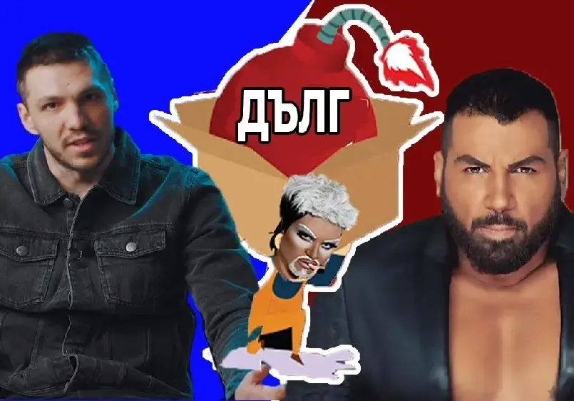 Как Азис настрои феновете си срещу риалити звездата Любо Жечев заради 1500 лева! (Всичко за скандала)