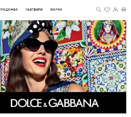 Какво представлява поляризацията на слънчеви очила?