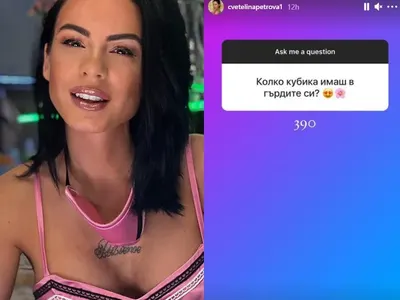 Крисковица с 390 кубика в гърдите