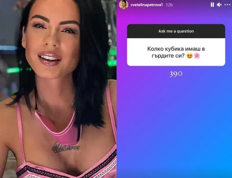 Крисковица с 390 кубика в гърдите