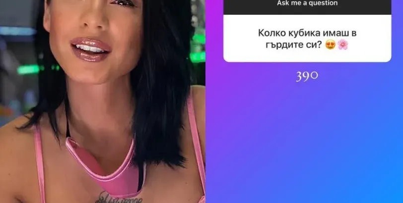 Крисковица с 390 кубика в гърдите