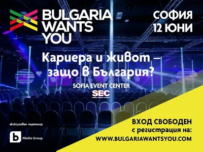 Международен успех за Иван и Андрей