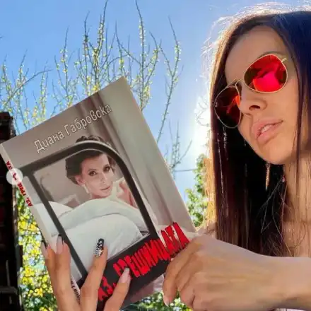 Мис Плеймейт Диана Габровска пуска нуди картини на търг! Излиза с дебютна книга