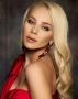 Фолкзвездата  Гергана стана  касиерка  в „Лидъл“