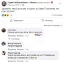 Жени Калканджиева търси споделено пътуване до морето