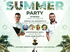 Грандиозно Summer party в Родопите