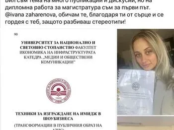 Венци Мицов посече Азис: Изпитвам единствено отвращение към поп фолк културата!