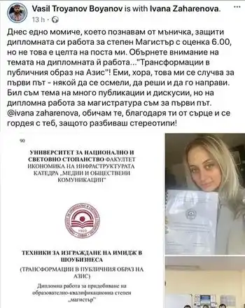 Венци Мицов посече Азис: Изпитвам единствено отвращение към поп фолк културата!