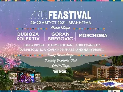 ARTE Feastival  - мащабен тридневен празник  във Велинград с Горан Брегович и още...  (Програма)