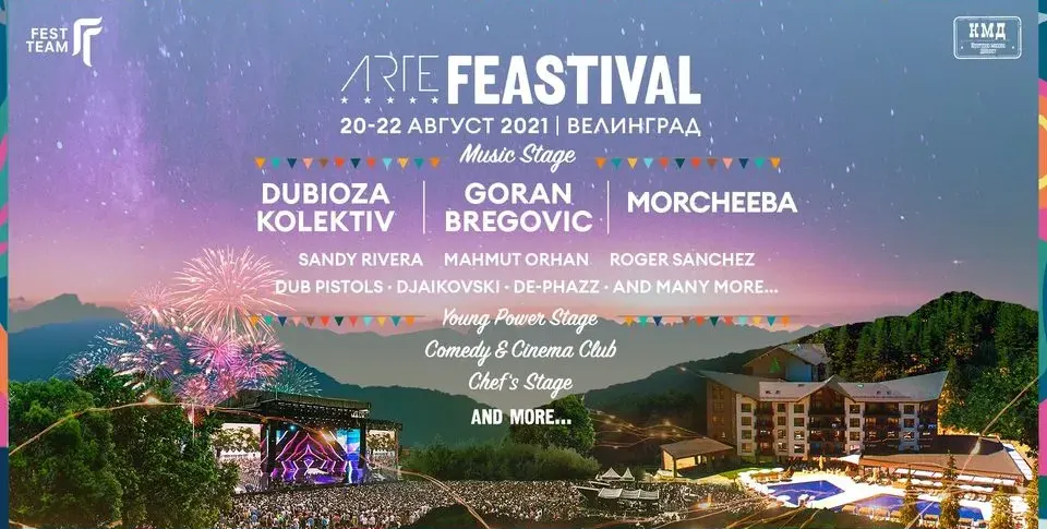ARTE Feastival  - мащабен тридневен празник  във Велинград с Горан Брегович и още...  (Програма)