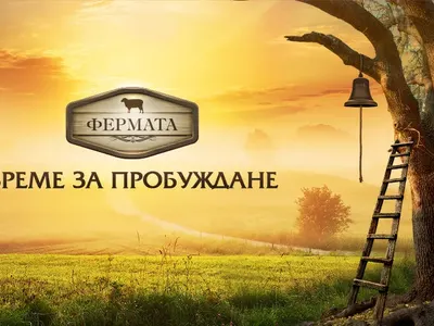 „Фермата“ стартира в манастир! Вижте кога започва