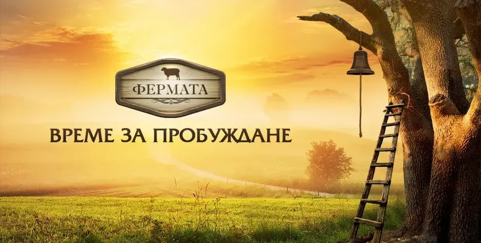 „Фермата“ стартира в манастир! Вижте кога започва
