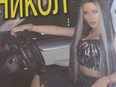 Гери-Никол яхна звяр за 400 бона