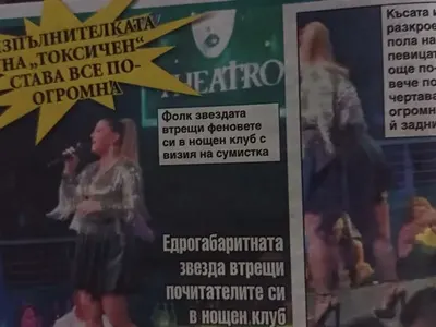 УЖАС: Деси Слава е най-дебелата фолк певица!(Папарашки снимки)