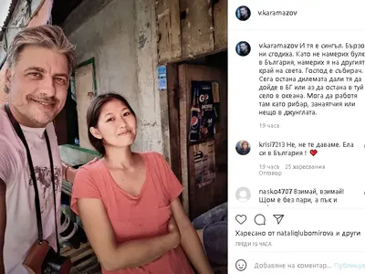 Владо Карамазов обяви: Сгодих се! Мога да работя като рибар в джунглата